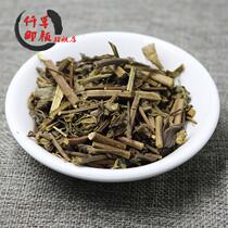 One catty of Qiancao Yuyan catfish grass grass round leaf stone grass 500g non-wild Chinese herbal medicine
