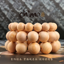 Qingmo authentic Taiwan Cypress Buddha beads hand string men and women 2 0 beads handmade 108 rosary beads bracelet with the same material old material