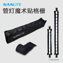 nanlite South Light Tube Light Velcro Grille Soft Light Bar Light Spotlight Egg Grid Plastic Light Accessories Handheld Supplementation Light