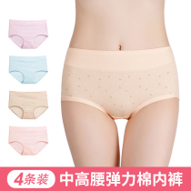 Hua Youyuan middle and high waist cotton underwear women plus size fat mm youth breathable belly lift hip triangle pants shorts