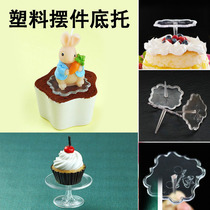 Cup cake plastic tray Cake decoration base base tray Square round small tray Party party decoration