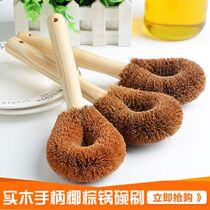 3 COCONUT PALM BRUSH PAN GOD-WARE WASH PAN BRUSH PAN BRUSH DISHWASHING BRUSH KITCHEN WITH BRUSH CLEANING BRUSH PAN GOD-WARE