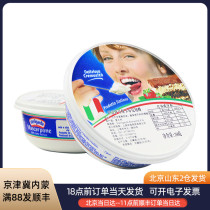 Chiresa Mascarpone Cheese 250g Mascarpone Cream Cheese Mascarpone to 21 09 24