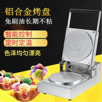 Guandi ice cream crispy machine Ice cream crispy machine Egg roll machine Cone shrimp cone machine Commercial egg roll machine