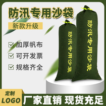 Flood control special sandbag Canvas water absorption expansion Fire property household flood protection waterproof plugging thickened sandbag