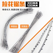 Wire sawing sawnar woodwork sawing sawing tug sawing arc can turn around sawing garden curve sawing carpentry tool