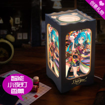 Hatsune Miku FATE Your name Naruto carved table lamp FGO two-dimensional peripheral birthday gift