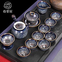 The high-end Jianzhan tea set set Jianyang 12 pieces of Jianyao pure handmade ceramic kung fu tea cup office