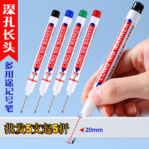 Hanji long - head mark of pen oil waterproof pen woodworking pen delineation pen - hole long mouth mark