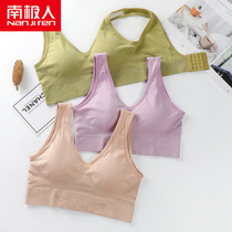 South Pole underwear womens small breasts gathered without steel ring Sport vest No marks for no marks beautiful back light and breathable