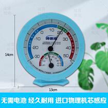 Indoor thermometer Home New bedroom hygrometer Hygrometer Living Room Temperature-meter High-Precision Family Temperature Table
