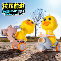 Childrens toy car baby puzzle inertia press back force little car small yellow duck motorcycle 1-3 ½ boy 2