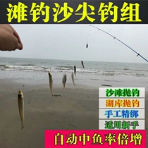 String hook fishing group 8 hook sand tip fishing group Saddin Beach long-distance hook balance official hanging sea fishing beach fishing
