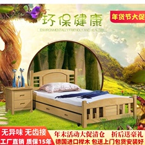 Imported beech bed 1 2 meters children's bed all solid wood single 1 0 environmental protection solid wood bed 1 5 bedroom simple modern