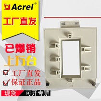 Special acrel open current transformer AKH-0 66 K-120 * 60 4000A 5A 5000 5A