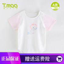 Fujio woodwork room baby long sleeve triangle ha clothes newborn baby cotton one-piece clothes pajamas bag