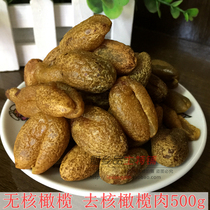 Non-nuclear Olives 500g Go Nuclear Olive Flesh Hollow Green Olive Fruit Dried Candied Fruit appetizes with small snacks