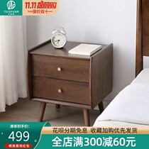 Solid Wood bedside table bedroom mini locker simple modern shelf Nordic light luxury bedside small cabinet