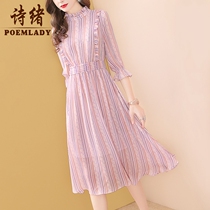 Shixu autumn pink chiffon dress female autumn 2021 New 8686 (new link 611117647426)