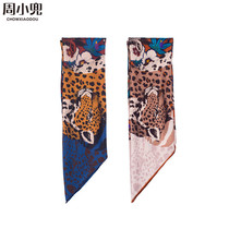 DOUilus Zhou Xiaodou Artists Joint African Savannah Mulberry Silk Satin Scarf