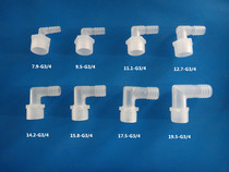 Outer wire elbow 6-point outer wire elbow hose elbow plastic pagoda joint 6-point threaded pagoda elbow