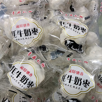 Tibetan specialty oyster milk dates milk sugar snacks individually packaged and chewed to taste 500g