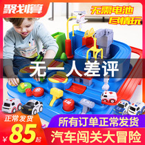 Childrens parking lot small train rail car toy shaking sound with the same boy puzzle electric car through the big adventure