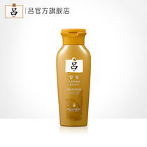 (Official) Jinlu hair cream with glowing gold care maintenance repair damage 200ml