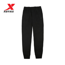 Special step sweatpants mens pants 2021 summer new thin breathable knitted leg trousers 979229630505