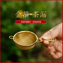 Yixing purple clay teapot teapot tea ceremony accessories stainless steel gold-plated copper tea leak tea filter filter gold hoop tea leak