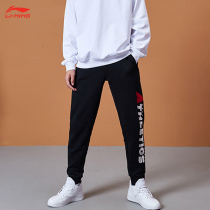 Li Ning sweatpants mens sweatpants 2021 autumn new loose breathable drawstring trousers black casual running pants men