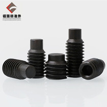 GB79 inner hexagonal cylindrical end fastening screw M10 12 16 20 inner hexagonal cylindrical head tight top wire