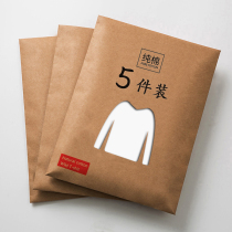 5 pieces) mens long sleeve T-shirt fashion fashion autumn cotton V collar autumn clothes with base shirt short sleeves