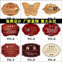 Nursery Courtyard Doorplate Tree Species Park Farmhouse Music Customize Horticultural Signage Industrial Park Sapling Tree tree Tree Signs diy