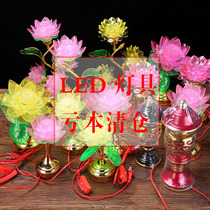 Loss of price does not return to win Miao Le LED colorful plastic lotus lamp plug-in palace lamp with Buddha song Lotus lamp