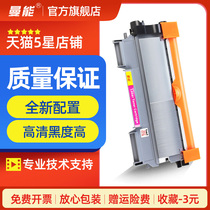 The application of Minolta TNP30S compact bizhub15 16 1500W 1550dn 1590 1580mf toner cartridge