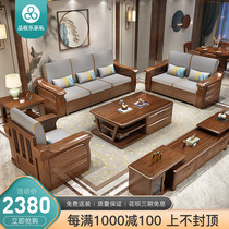 Walnut Wood Sofa Combination Living Room New Chinese Simple Size Household Dual-Use Storage Sofa