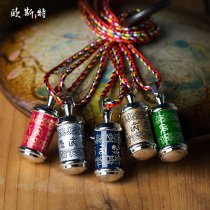 Oster Tibetan Jewelry West Tibet Kawu Box Six-character Truth Gala Box Turn Wheel Pendant Pendant