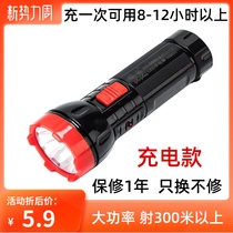 Led Strong Light Rechargeable Home Portable Flashlight Outdoor Camping Night Fishing Hotel Hotel Firefighting Kids Super Bright
