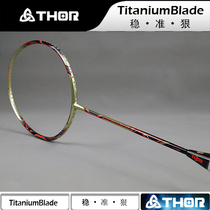 THOR Sol Titanium Blades Four Generations TitaniumBladeIV 80 Hole Frame Type Titanium Metal Champagne Gold Color