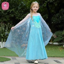 Yongli Frozen Princess Dress Children Aisha Dress Childrens Wear Aisha Girls Dress Baby Aisha Dress