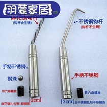 High quality stainless steel tie hook Heavy boutique with hex nut tie hook Steel wire tie hook