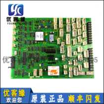 Toshiba CV150 car roof CCNU-NLB UCE1-308C3 2N1M3292-A Toshiba elevator accessories