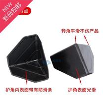 Three-sided corner protection carton 5 corner express corner protection plastic corner cover corner furniture packaging corner protection bag