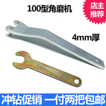 Wrench Disassembly Grinding Machine Wrench Angle Grinder Thickened Hand Wrench Type Angle 100 Mill