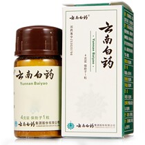 ) Yunnan White Medicine Yunnan White Medicine Yunnan White Medicine 4g * 1 Bottle Box Yunnan White Medicinal Powder Universal External Use Small Bottled Bruised Hemostasis Insurance Sub for blood circulation and pain relief and detumescence for the fall and injury of bruising blood