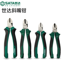 Shida Bevel pliers imported industrial grade Japanese mini cutting wire cable 68 inch labor-saving oblique pliers