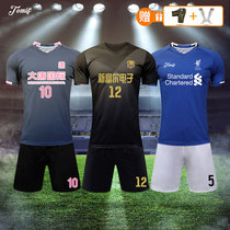 Football suit Jersey Football mens sports suit Team uniform Football adult training suit Clothes custom match suit Summer