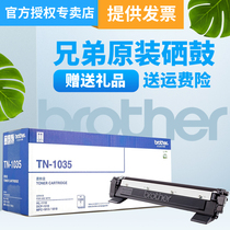 Original brothers TN-1035 compact HL-1218w 1608 DCP-1618W MFC-1919nw 1908 1208 16