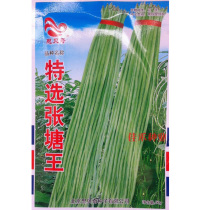 Cowpea seed Zhangtang Wang long bean seed seed spring and summer balcony green bean seed farm garden vegetable seed